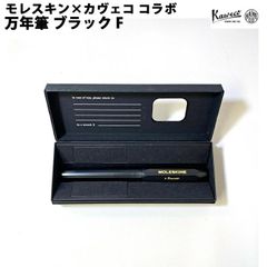 マーベラスウッド マットブラック レジン シャーペン - メルカリ