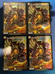 2025年最新】頂上混成BAKUONSOOO8thの人気アイテム - メルカリ