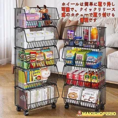 新年のギフトキッチンワゴン キャスター付き 収納ラック1-5段ワゴン メッシュ バスケット スチール マルチワゴン ラック 収納 棚 おし