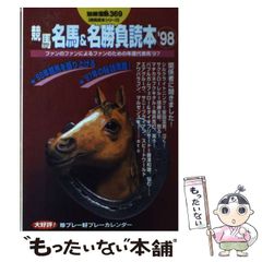 【中古】 ルート６６ カリフォルニアを夢見て/ディーエイチシー/リンダ・ブラッカイマー 中古】 ルート66 カリフォルニアを夢見て / リンダ