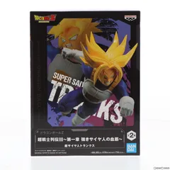 超サイヤ人トランクス ドラゴンボールZ 超戦士列伝III〜第一章 強きサイヤ人の血筋〜 DRAGON BALL フィギュア プライズ(2617614) バンプレスト