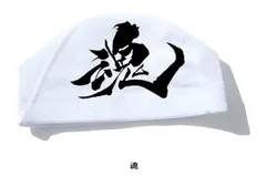【新品】魂　メッシュキャップ　スイムキャップ　水泳　帽子　キャップのサムネイル
