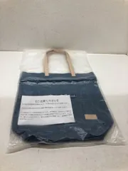 king＆Prince Made in ショッピングバッグ 未開封 【G0563-007】144