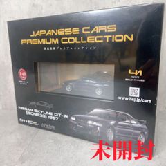 国産名車プレミアムコレクション 1/43 ソアラ & スカイラインGT-R