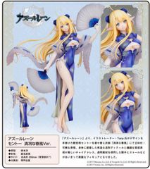 【お取り寄せ】【新品】【フィギュア】 アズールレーン セントー 清冽な春風Ver.【宅配便送料無料】