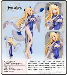 2025年最新】セントー フィギュアの人気アイテム - メルカリ