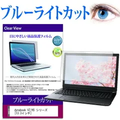 中古美品 東芝 Dynabook 動作確認 ファン VZ72 VZ62...向け 中古美品 東芝 Dynabook 動作確認 ファン VZ72 VZ62向け 中古