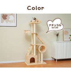 キャットタワー 木製 天然木 高さ153cm頑丈 据え置き 隠れ家 上り下りしやすい キャットタワー 爪とぎ 猫ベッド 安全安心 ペット用品 木製 季節を問わず 展望台 おしゃれ