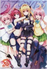 2026年最新】toloveる クリアファイルの人気アイテム - メルカリ