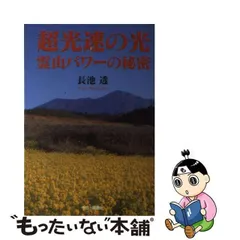 2024年最新】長池透の人気アイテム - メルカリ