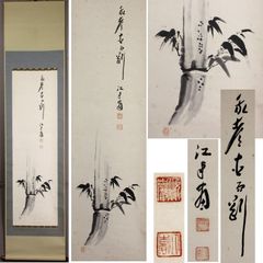 真作】上島鳳山/虎杖/いたどり画句/イタドリ図/掛軸/名家伝来/AD-671