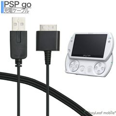 PSP GO 充電ケーブル  スタンド 急速充電 高耐久 断線防止  USBケーブル 充電器 ケーブル