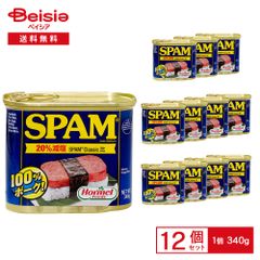 沖縄限定ラベル SPAM スパム 減塩 340g 20缶 - メルカリ