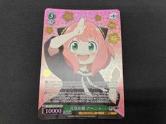 SPY×FAMILY SPYR イーデン校の生徒 アーニャフォージャー 箔押し2 