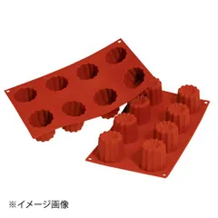 2025年最新】シリコマート カヌレの人気アイテム - メルカリ