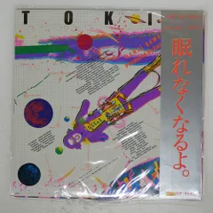 2025年最新】沢田研二TOKIOレコードの人気アイテム - メルカリ