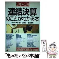 2024年最新】石田_信一の人気アイテム - メルカリ