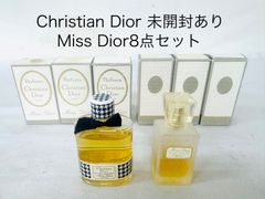 未開封あり　Dior    クリスチャンディオール　Miss Dior    8点セット　香水　az MID  6762