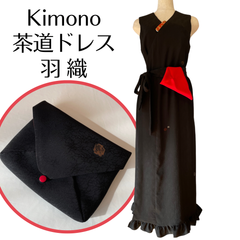 黒無地カシュクールワンピース　波に菊花　ストール付　着物リメイク　お稽古着　茶道 黒無地カシュクールワンピース 波に菊花 ストール付 着物
