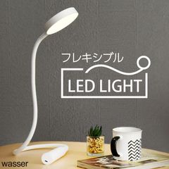 デスクライト LED 目に優しい シンプル 充電式 平面発光 無段階調光 5W 卓上ライト フレキシブルアーム 自立スタンド おしゃれ 電気スタンド テレワーク 寝室