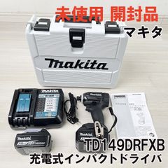 TD149DRFXB 充電式インパクトドライバ マキタ 【未使用 開封品】 ■K0049973