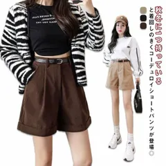 ショートパンツ レディース 秋冬 コーデュロイ パンツ ベルト付き ハーフパンツ 短パン ワイドパンツ フレア ボトムス ロールアップパンツ ハイウエスト ゆったり タック コーデュロイ 半ズボン 暖#xxi560