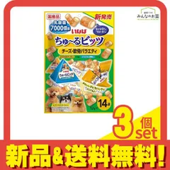 いなば 犬用 ちゅ〜る(ちゅーる)ビッツ 乳酸菌7000億個 チーズ・軟骨バラエティ 12g× 14袋入 3個セット まとめ売り