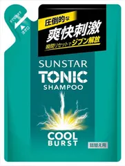 2025年最新】サンスタートニックの人気アイテム - メルカリ