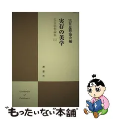 2024年最新】日本の美学の人気アイテム - メルカリ