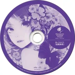 2026年最新】Primrose Flower Voiceの人気アイテム - メルカリ