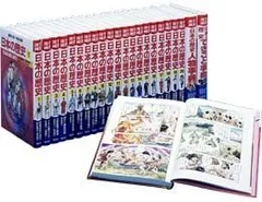 【中古】学習漫画日本の歴史 20巻+別巻2冊 22冊セット p706p5g