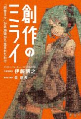 永野芽郁 武道館イベント 非公開 × MEI 24 ペンライト 永野芽郁 MEI 24ペンライト - メルカリ