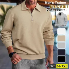 トレーナー メンズ 未使用 ゴルフウェア ハーフジップ ジャガード スウェット 秋 冬 春 折り襟 暖か プルオーバー 長袖 ビッグシルエット 大きいサイズ 無地 トップス おしゃれ ストリート系 カジュアル シンプル  yifengyud02