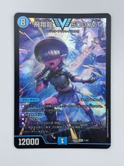 神芸学徒リテラ 25thシークレット DUAD-JP011 - メルカリ