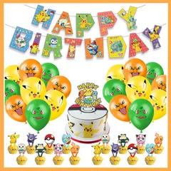 08 ポケモン 風船 バルーン パーティー 誕生日 飾り付け パーティー誕生日 結婚式 パーティー 記念日 誕生日 二次会 子供会