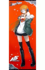 【中古】タペストリー 佐倉双葉 特大タペストリー 「PS4/PS3ソフト ペルソナ5 20thアニバーサリー・エディション」 WonderGOO購入特典