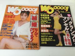 マガジンウォー　雑誌　安原麗子　寺尾友美　小松美幸　原久美子　他　レトロ　1992年　1993年