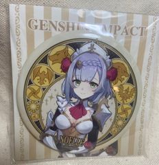 メルカリShops - 未定事件簿 左京静真 E-DINER アクスタ