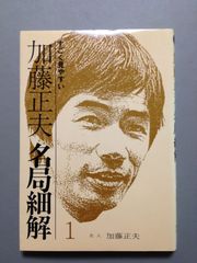 坂本勝義 プリント 日本史 河合塾坂本勝義先生プリント全部 公式通販