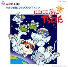 2025年最新】にこにこぷん dvdの人気アイテム - メルカリ
