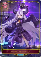 2025年最新】ラプラスダークネス リーダーの人気アイテム - メルカリ