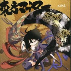 NARUTO-ナルト- 大蛇丸 KAYOU 海外公式品 - メルカリ