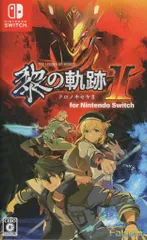 NS 英雄伝説 黎ノ軌跡II for Nintendo Switch