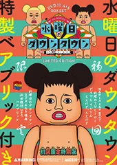 非売品 エル・チキンライス 100% ベアブリック/未開封