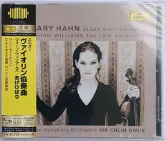 HILARY HAHN PARIS 未使用未開封シュリンク付きLP CD他 HILARY HAHN PARIS 未使用未開封シュリンク付きLP CD他 Amazon