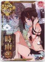 2025年最新】艦これアーケード 水着 中破の人気アイテム - メルカリ