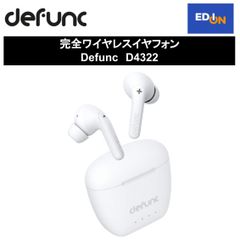 【11917】完全ワイヤレスイヤフォン Defunc　D4322
