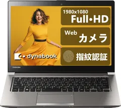 2024年最新】TOSHIBA dynabook R63の人気アイテム - メルカリ
