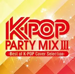 2025年最新】Party Mix iiの人気アイテム - メルカリ