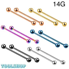 24：インダストリアル 【2本セット】 ボディピアス ロングバーベル する 2本セット 14G シンプル メンズ レディース ユニセックス